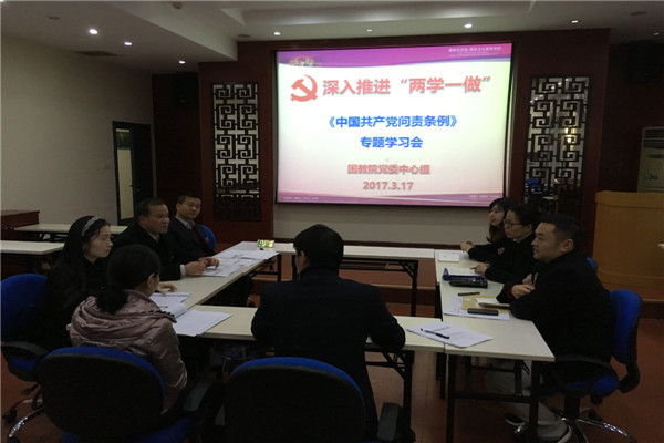 会议现场.jpg