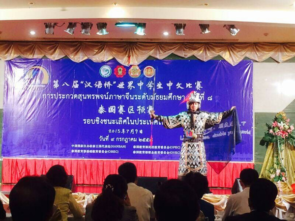 李一鸣颂《满江红》