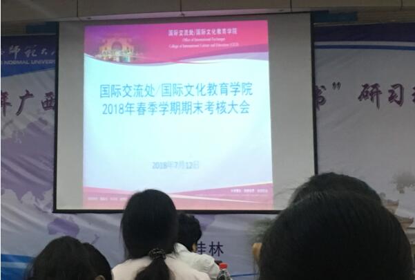 会议现场.jpg