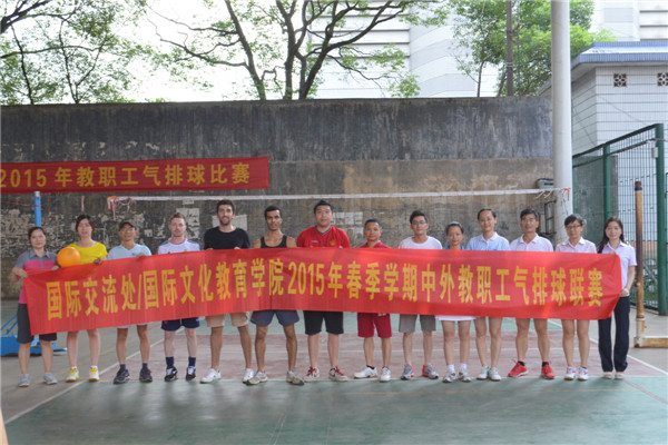 赛后合影