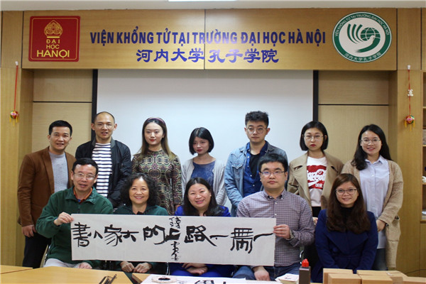 7.孔院教师与中国美术学院教师合影.jpg