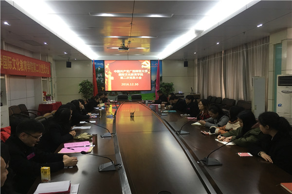 1会议现场.jpg