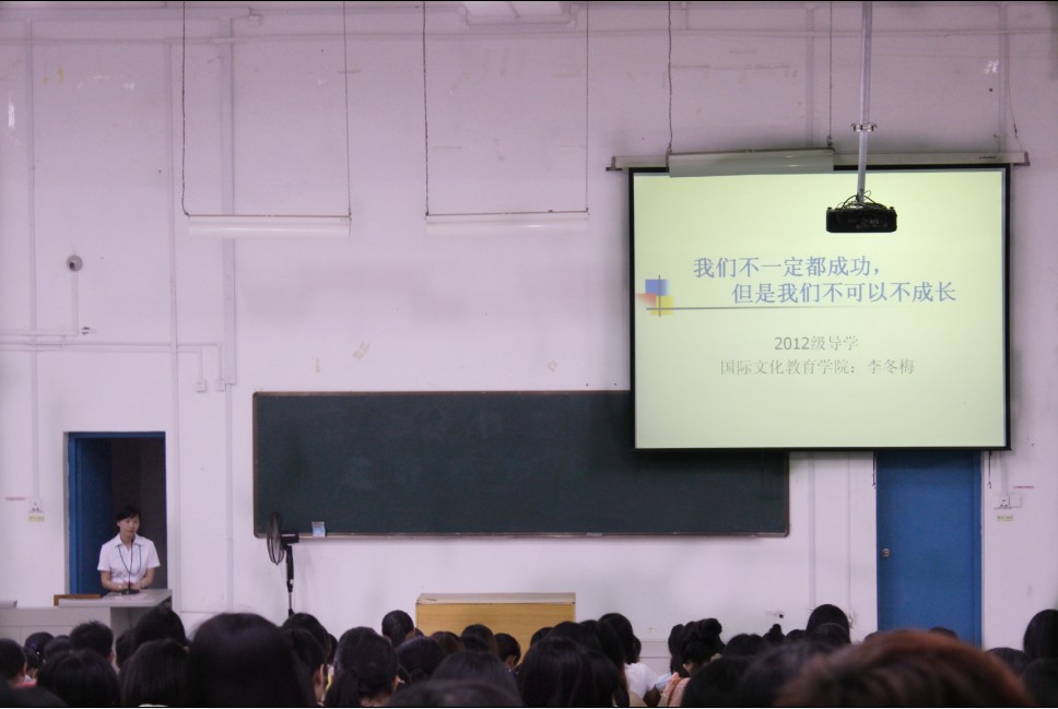 李冬梅副院长在为2012级同学做导学讲座