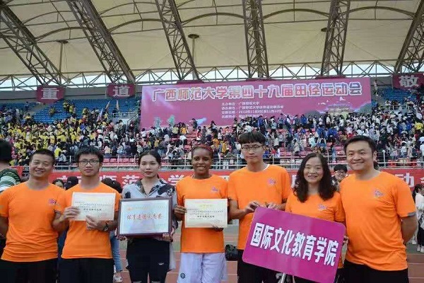 国教院比赛成果.jpg
