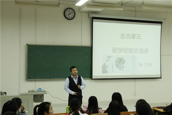 佟烨老师发言