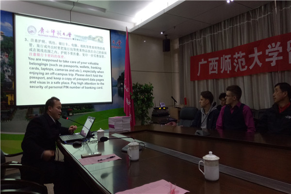 潘美德副处长给留学生做安全教育讲座.jpg