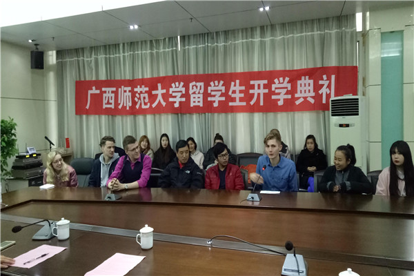 荷兰留学生新生代表尼克同学发言.jpg
