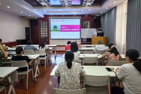 汉语言文化系召开新学期工作布置会暨教研活动