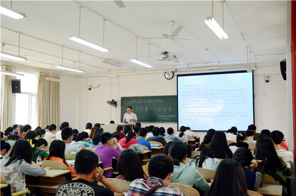 4-与会学生干部正在认真记录会议要点