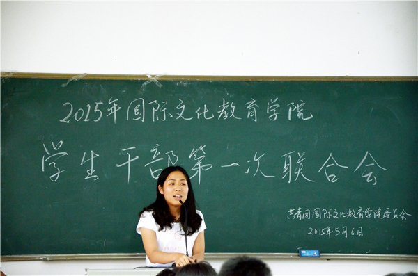 3-国际文化教育学院学生会主席谢小冰同学正在介绍国际文化节