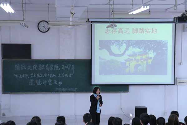 _0003_曾云莺副教授.jpg
