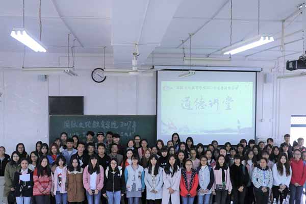 _0002_大合照.jpg