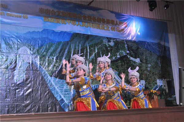 孔院教师表演舞蹈《幸福苗妹》
