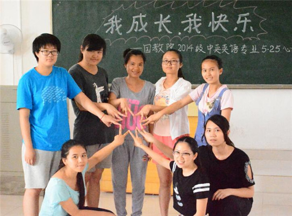 快乐的同学们