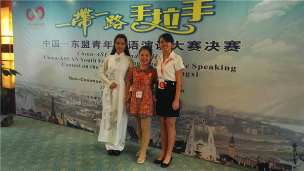 我校东盟非通用语种组获奖选手