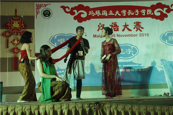 7.UM一年级《安德寻妻记》.JPG