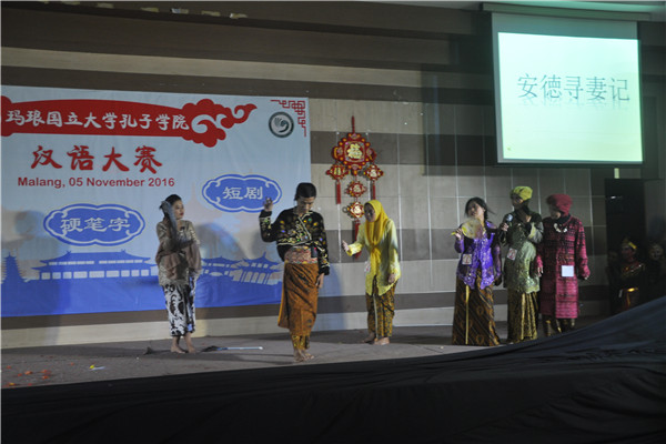 4.UM三年级《安德寻妻记》.JPG