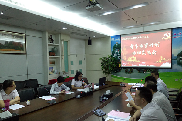 未标题-1_0003_“青年教师成长计划”培训交流会 (2).jpg