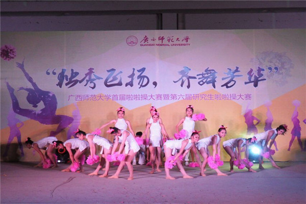 1赛场上精彩的表演.jpg