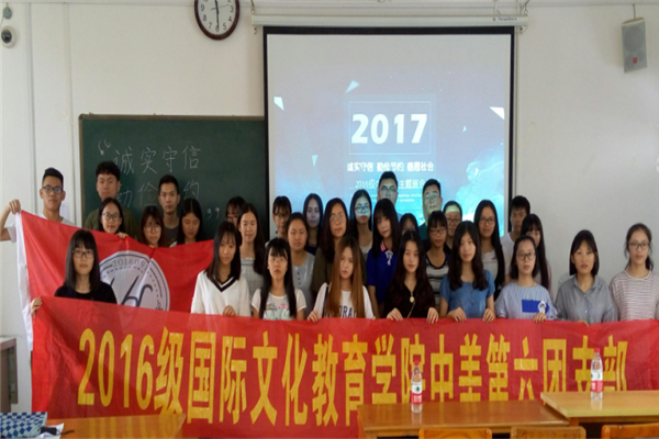 3会后全体合影.png