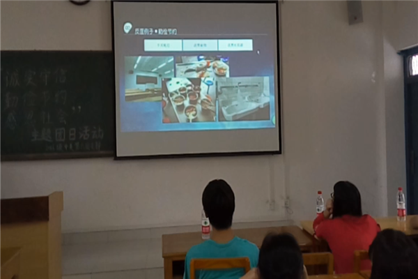 1同学们观看发生在身边的校园浪费现象视频调查.png