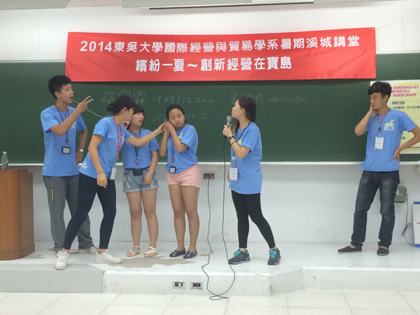 台湾同学举办见面游戏