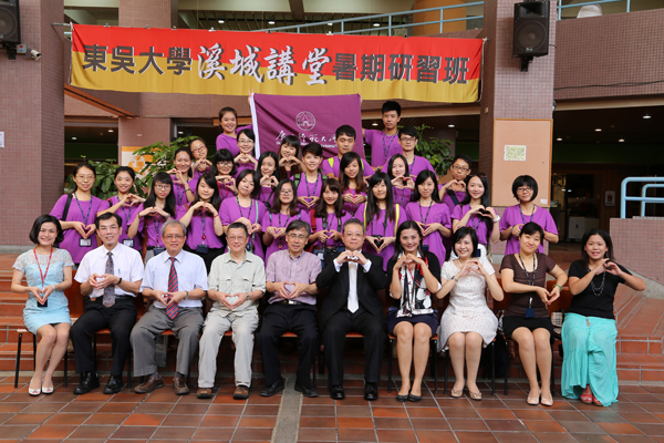 我校全体成员与东吴大学教授合影