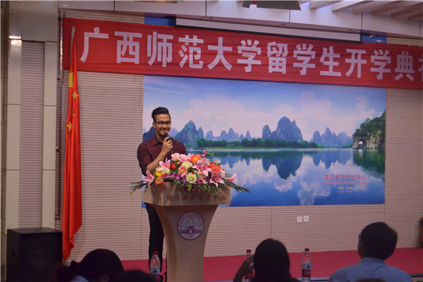 印度尼西亚留学生新生安南同学发言