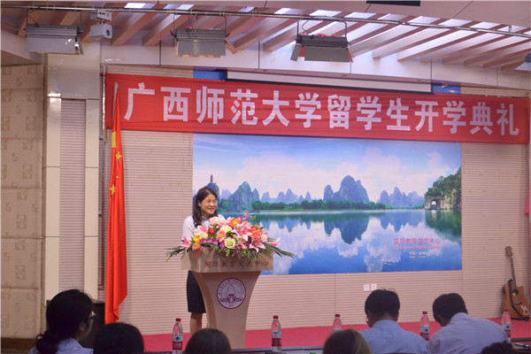国际交流处戴家毅处长致辞