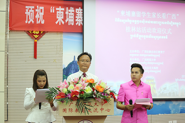 _0000_我校副校长林春逸致辞.jpg
