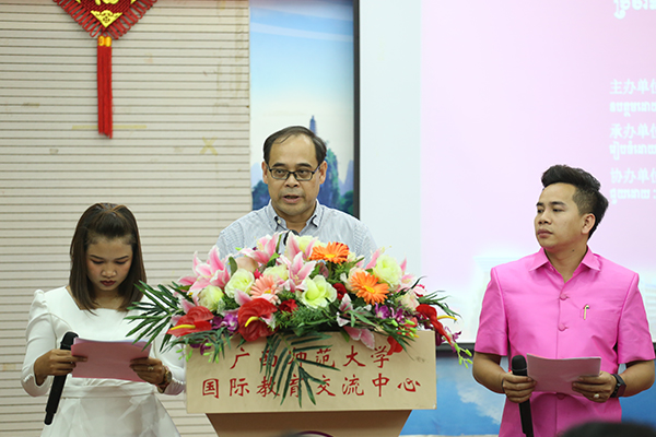 _0004_广西教育厅对外合作与交流处处长罗耀光致辞.jpg