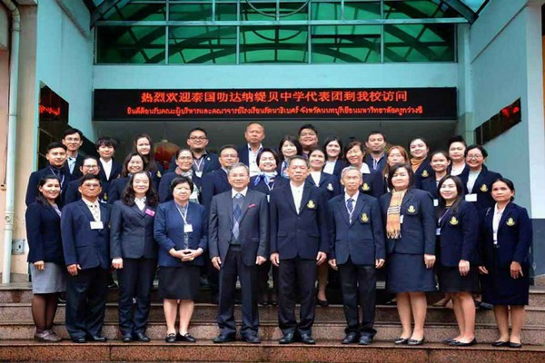 叻达纳缇贝中学（600x400）_副本.jpg