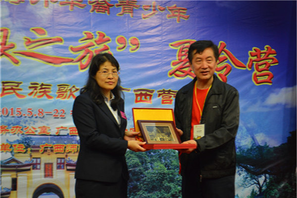 戴家毅处长向菲律宾菲华新联公会赠送纪念品