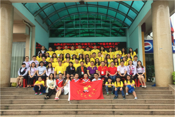 会后合影