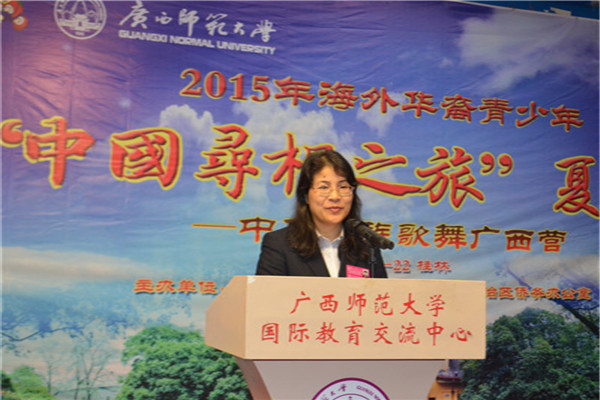 大学国际交流处戴家毅处长致欢迎辞