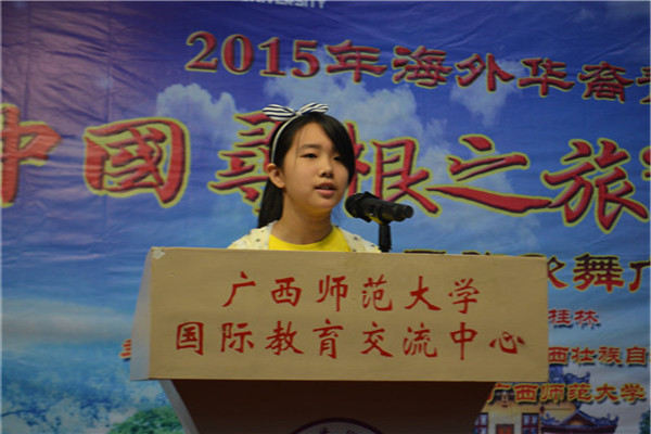 营员代表 陶思研同学发言