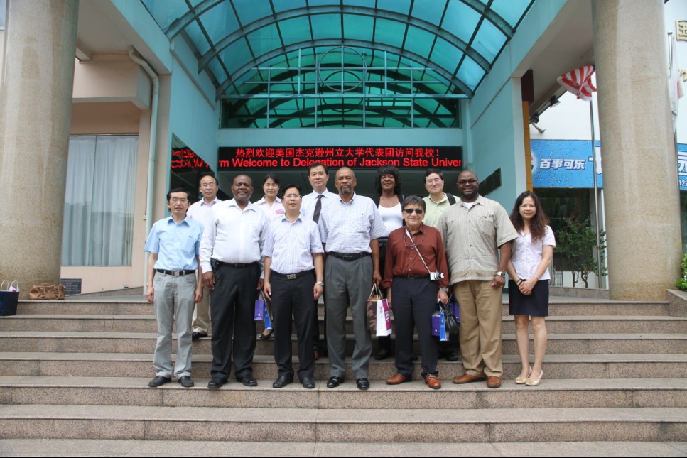 美国杰克逊州立大学代表团与我校领导合影留念