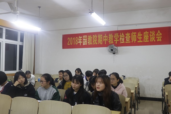 1.育才校区举行2018级学生座谈会.jpg