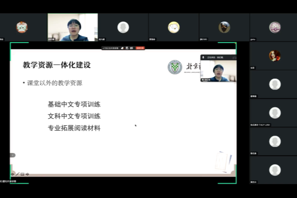 国际文化教育学院举办第二十二期广西国际中文教师工作坊