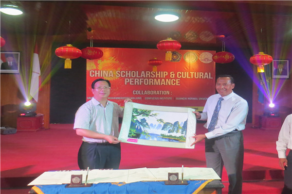 与印尼穆罕默迪亚大学互赠礼品.jpg