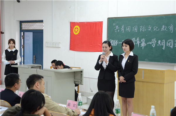 团支部委员在回答考评提问