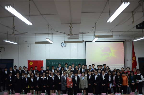 会后合影