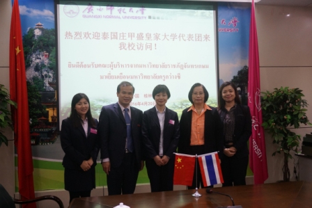 国际文化教育学院李冬梅院长、潘美德副院长会见泰国庄甲盛皇家大学代表团