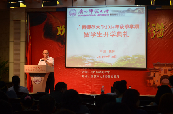 蔡昌卓副校长欢迎各国留学生的到来
