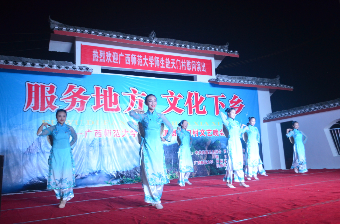 我院中国学生参演舞蹈 北部湾情歌