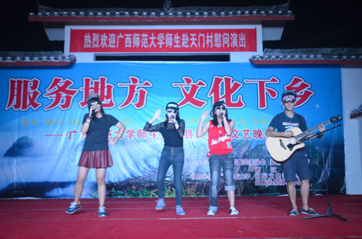 印尼留学生在天门村表演3