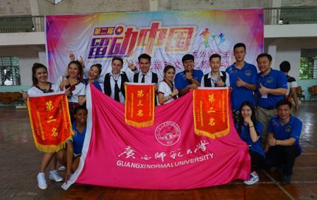 我校代表队获奖的喜悦