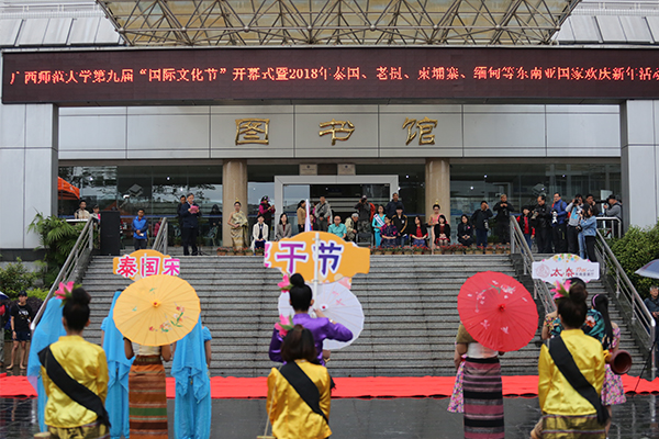 未标题-1_0006_1.我校副校长苏桂发致辞.jpg