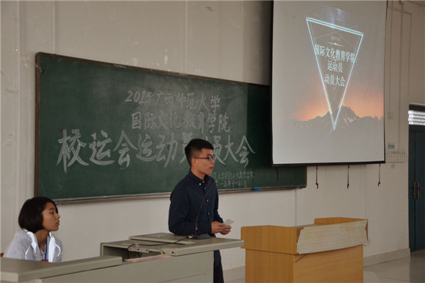刘嘉铭同学进行工作汇报