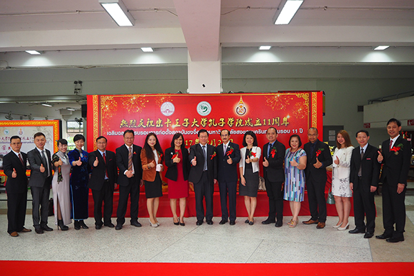 未标题-1_0004_1.我校代表团与宋卡王子大学校领导在庆典仪式前合影.jpg